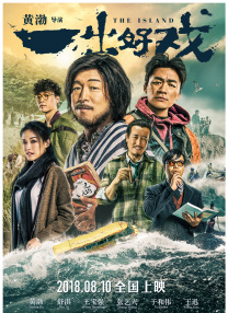 国产精品宾馆