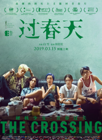 小苹果未删减版电影在线观看